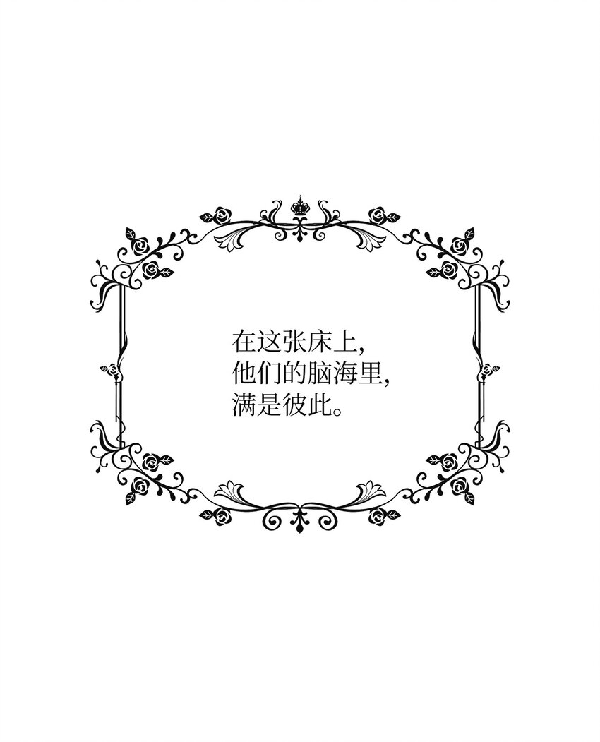 11 只有彼此的夜(1/2)-第12话