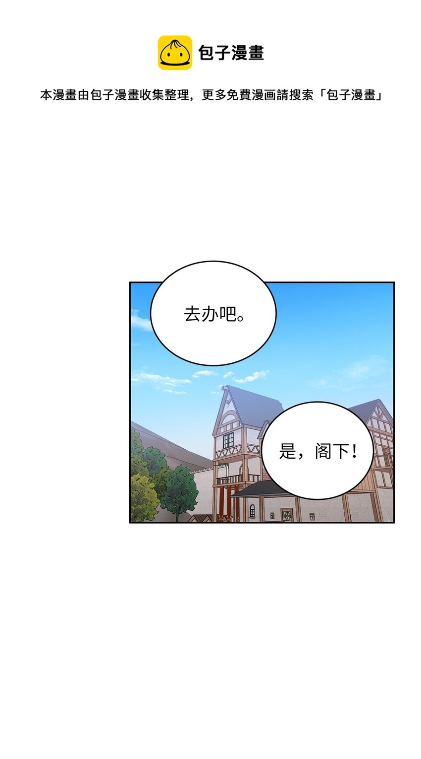 13 今后计划(1/2)-第14话