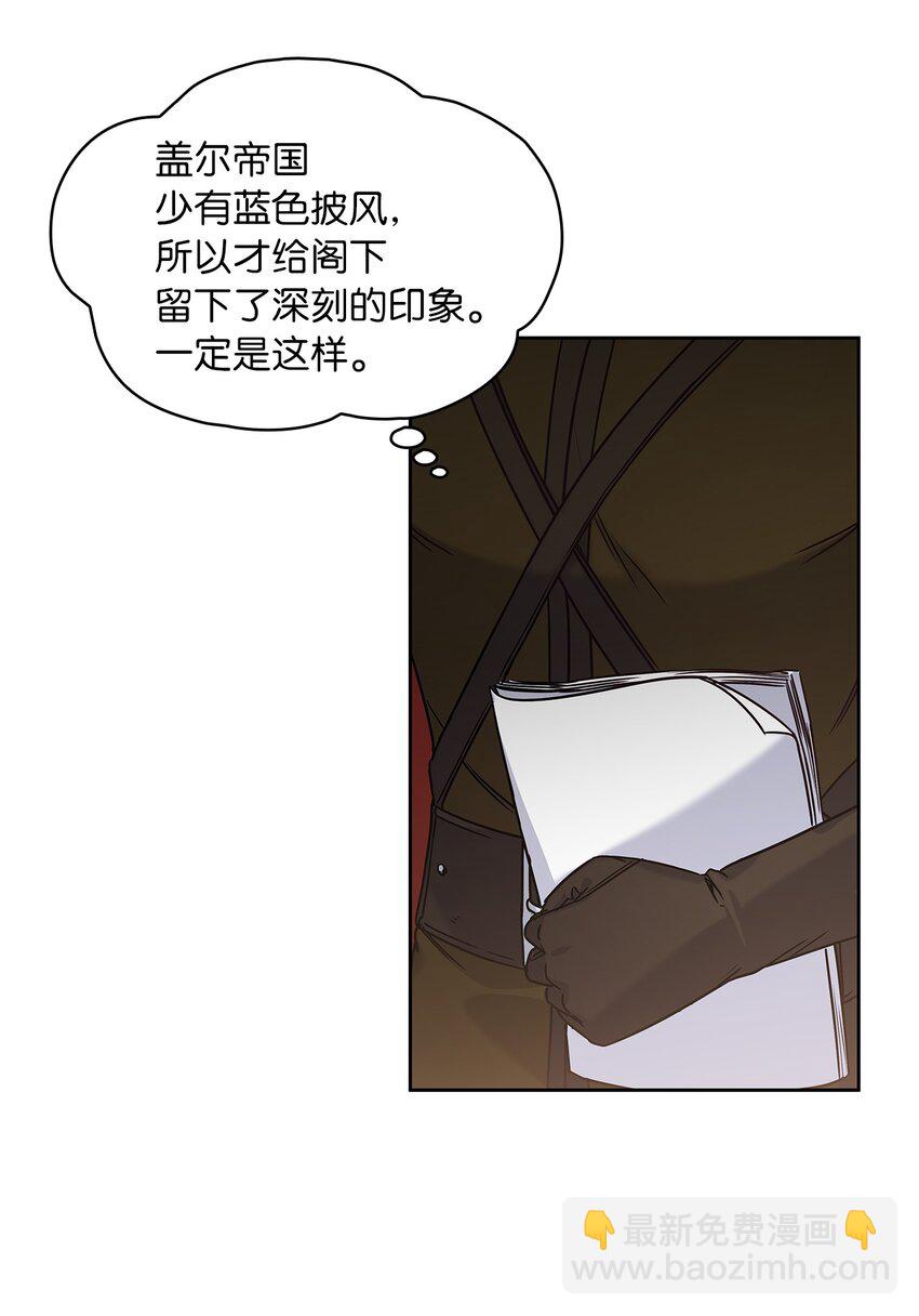 13 今后计划(1/2)-第14话