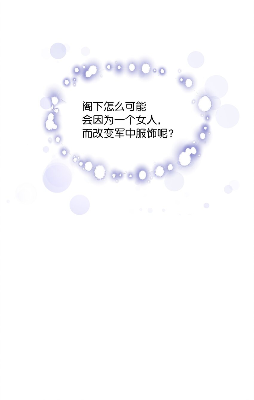 13 今后计划(1/2)-第14话