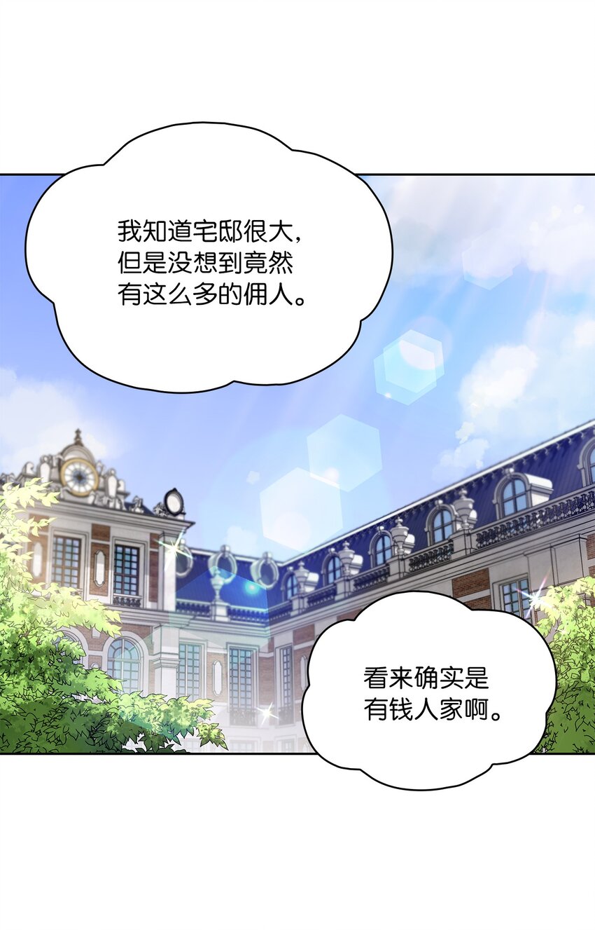 13 今后计划(1/2)-第14话