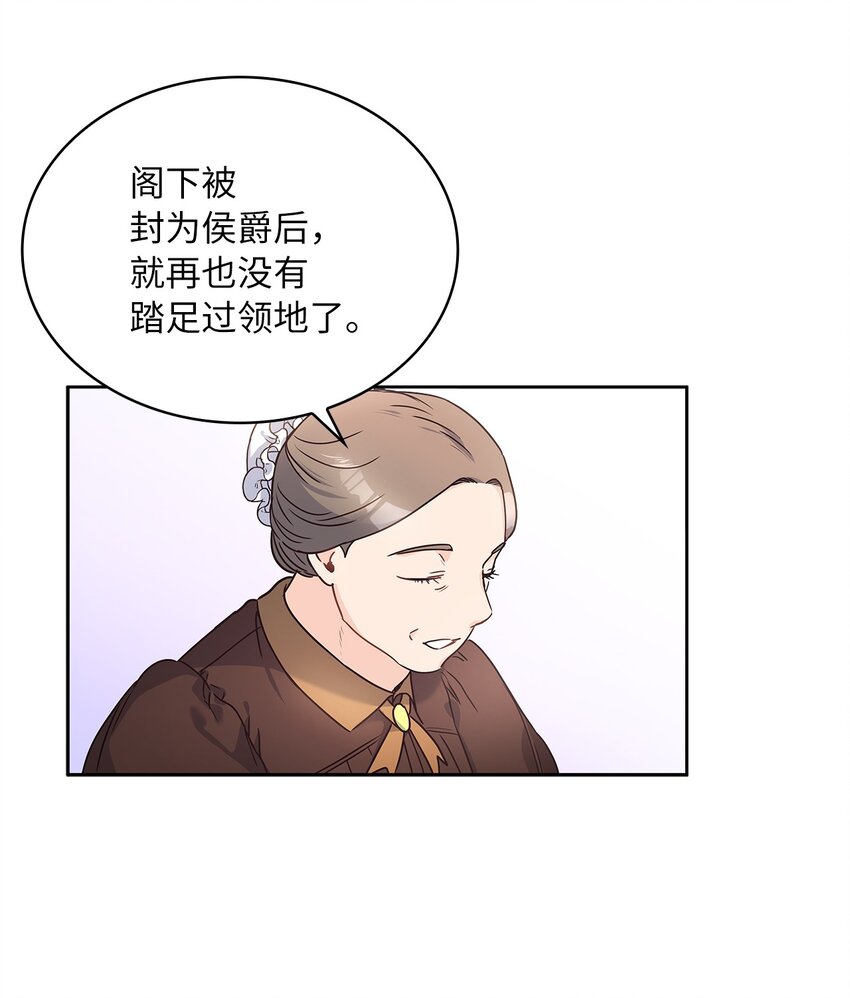 13 今后计划(1/2)-第14话