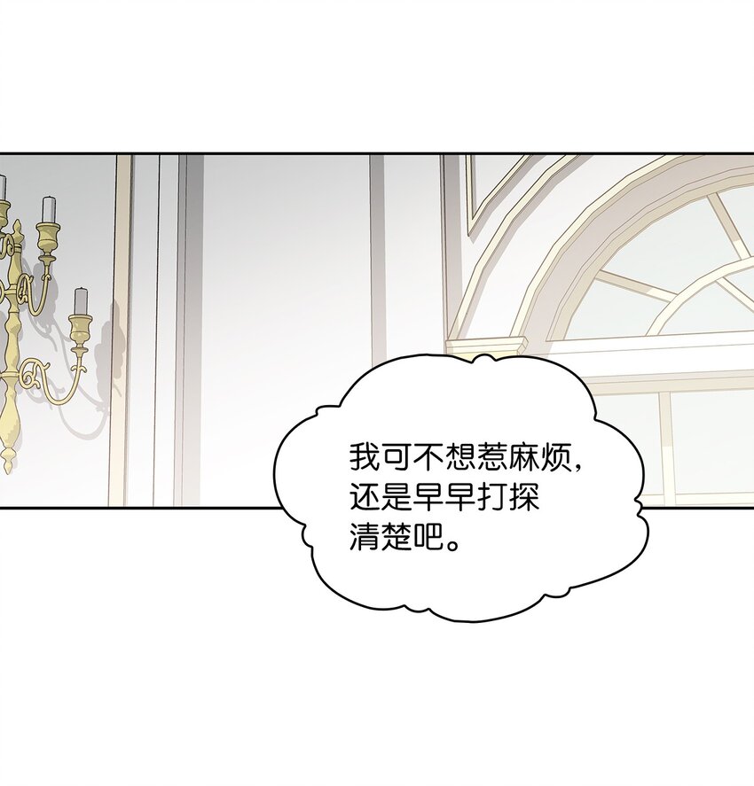 13 今后计划(1/2)-第14话