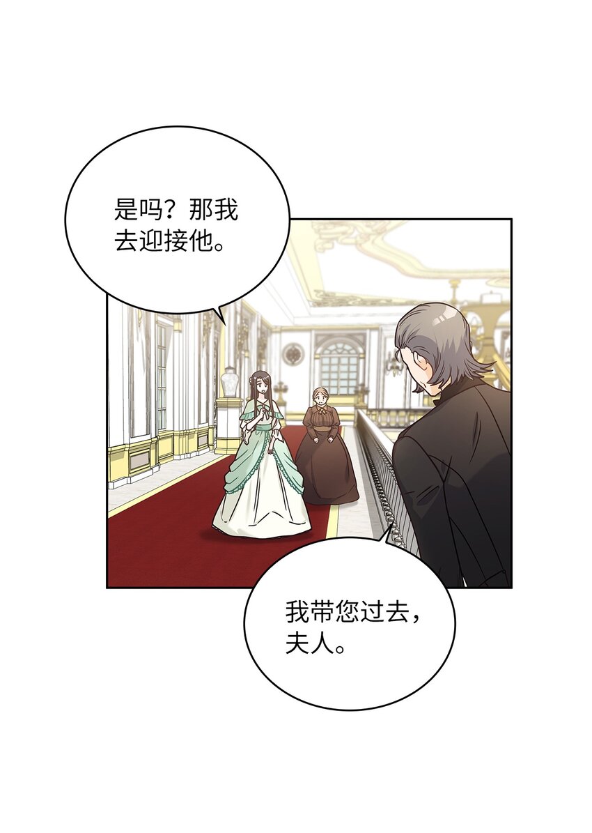 13 今后计划(1/2)-第14话