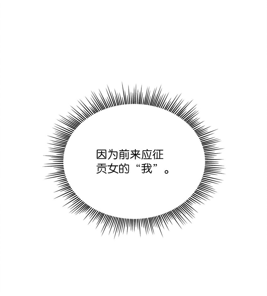 13 今后计划(1/2)-第14话