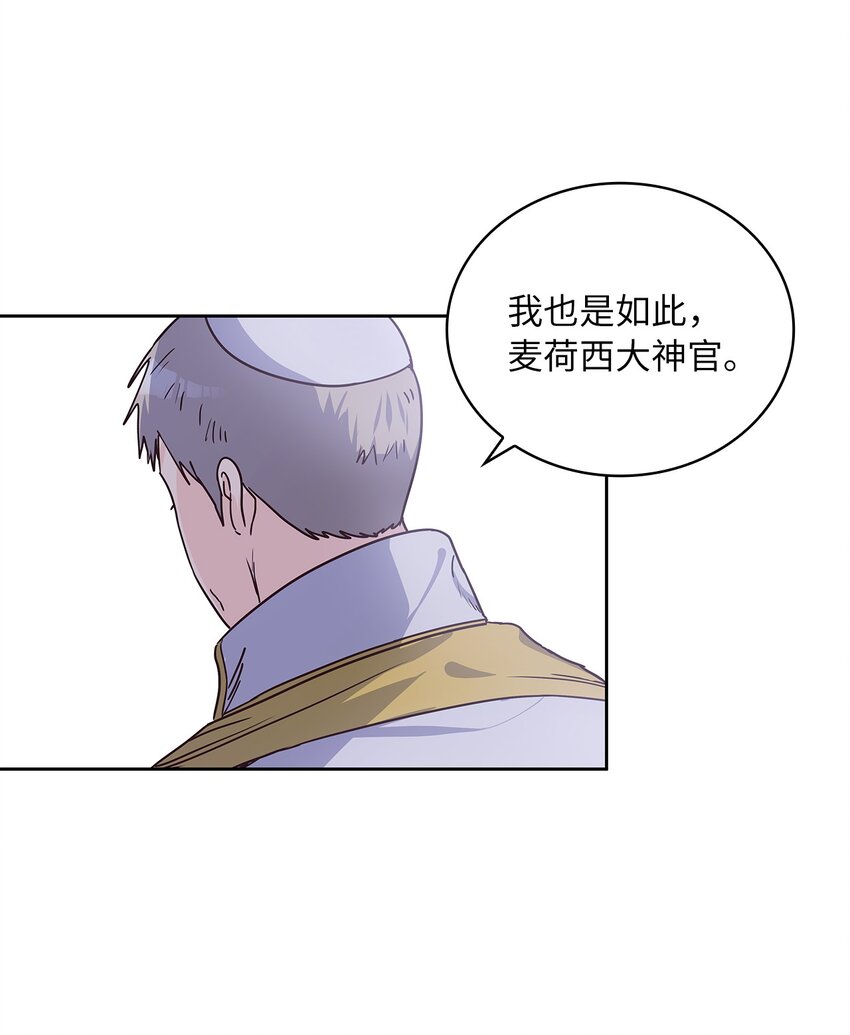15 我来接你了(1/2)-第16话