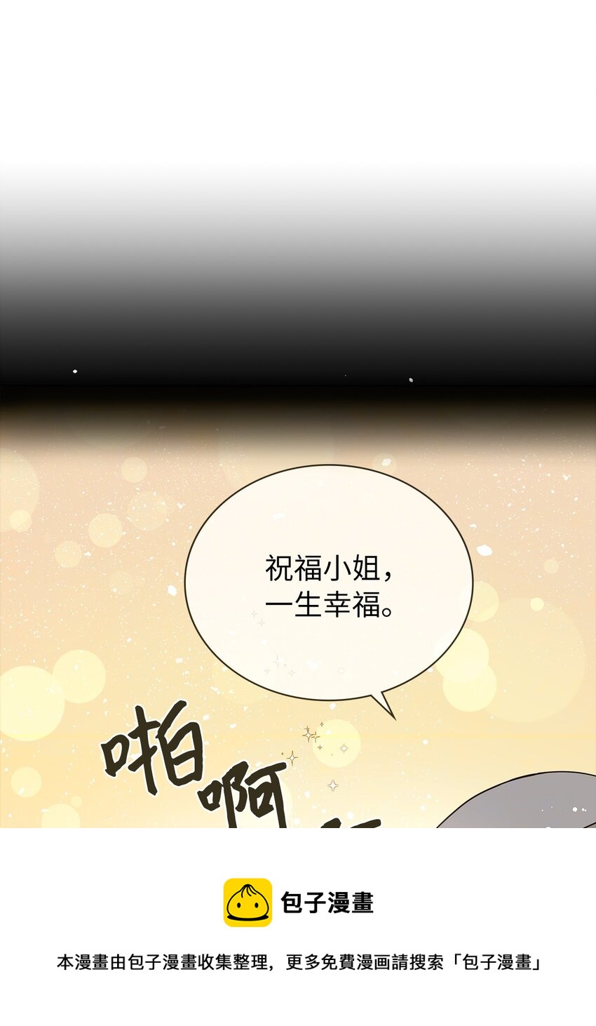 15 我来接你了(1/2)-第16话