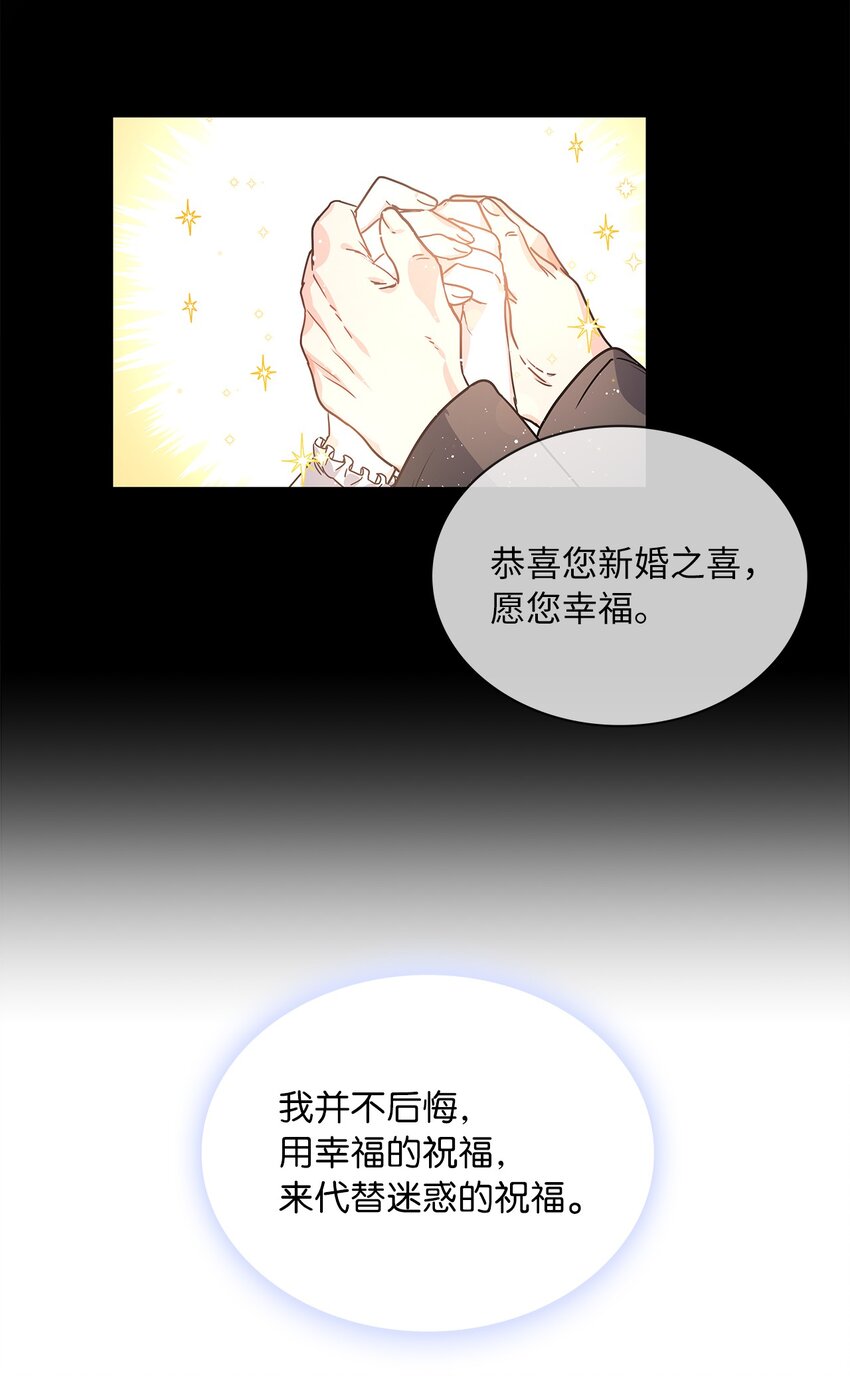 15 我来接你了(1/2)-第16话