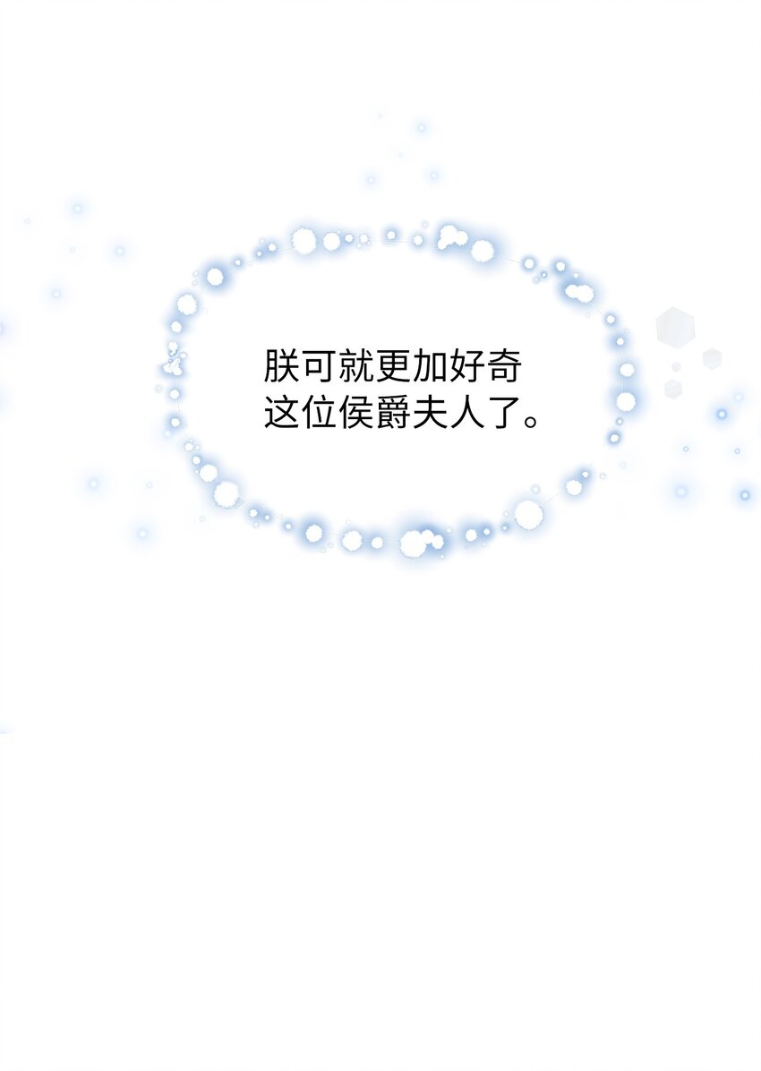 15 我来接你了(1/2)-第16话