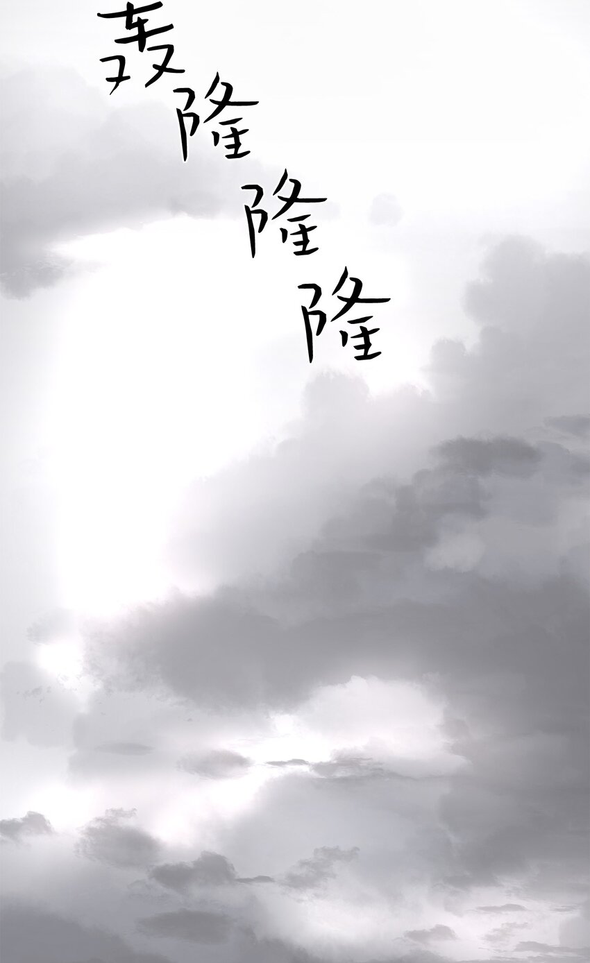 15 我来接你了(1/2)-第16话