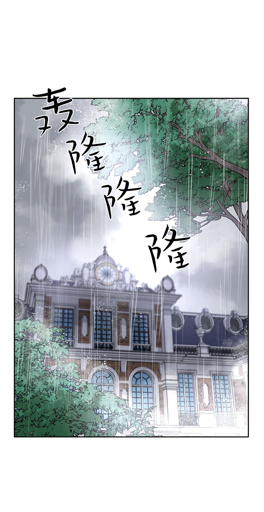 15 我来接你了(1/2)-第16话