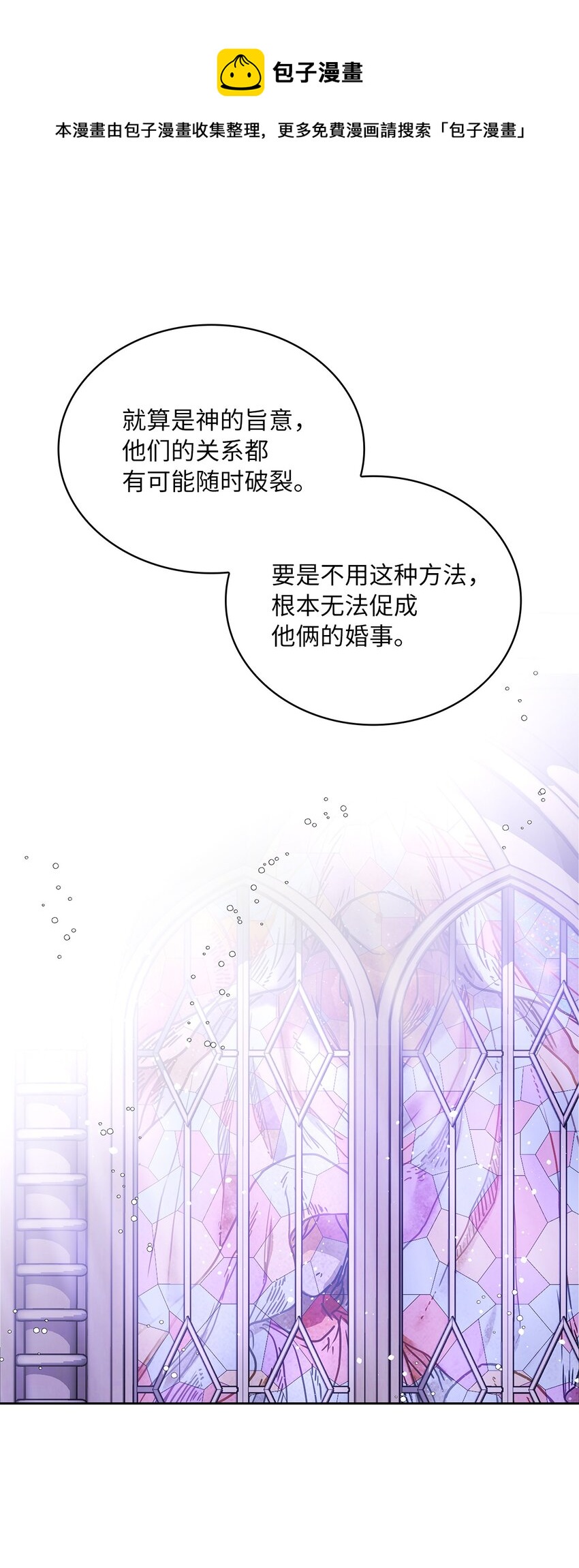 15 我来接你了(1/2)-第16话