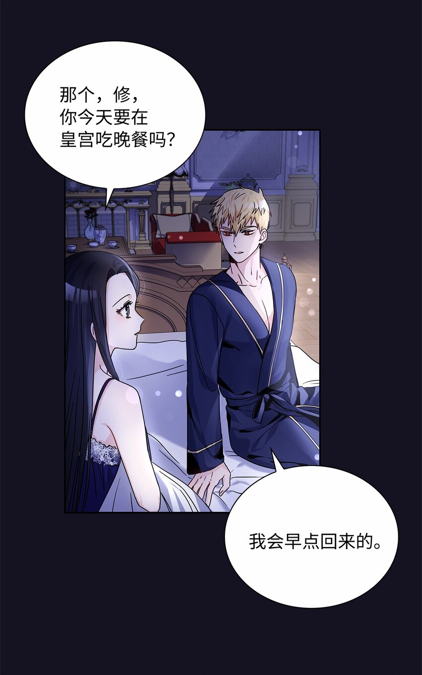 17 奇怪的心情(1/2)-第18话