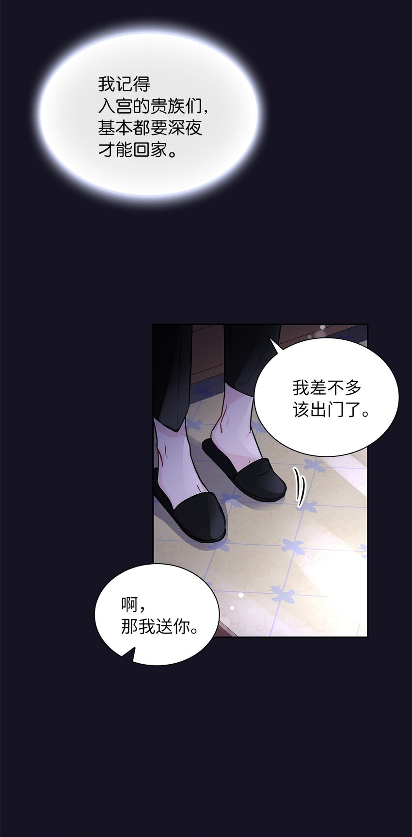 17 奇怪的心情(1/2)-第18话