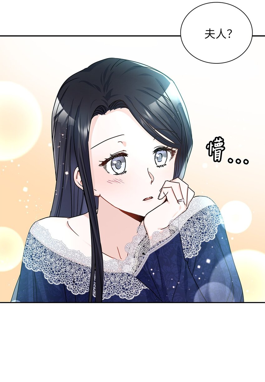 17 奇怪的心情(1/2)-第18话