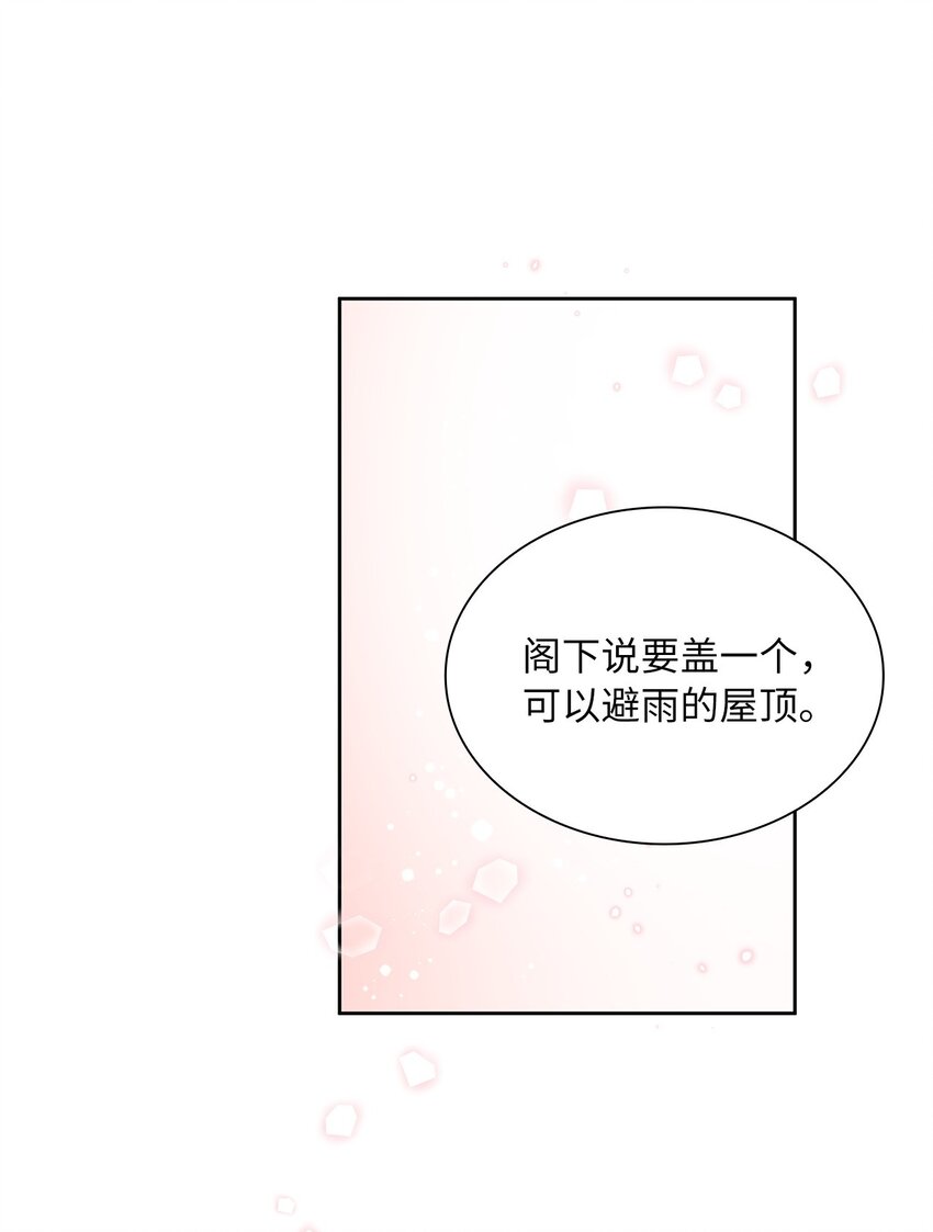 17 奇怪的心情(1/2)-第18话