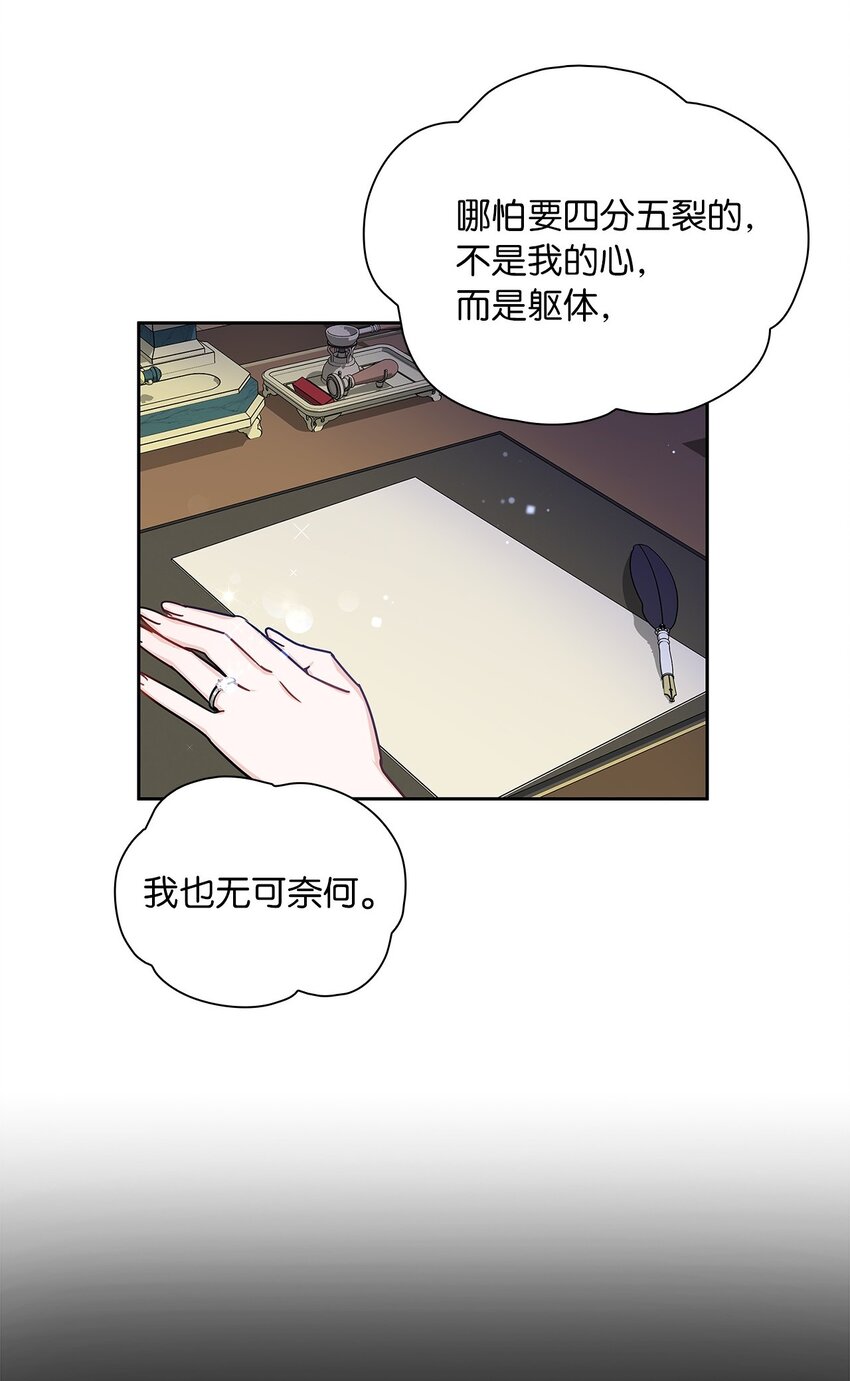 17 奇怪的心情(1/2)-第18话