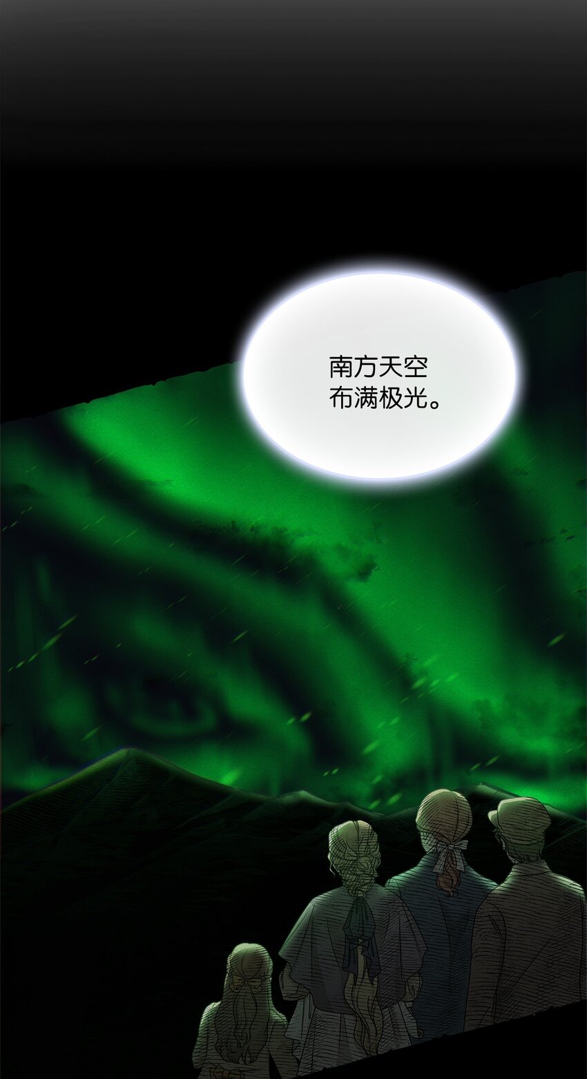 17 奇怪的心情(1/2)-第18话