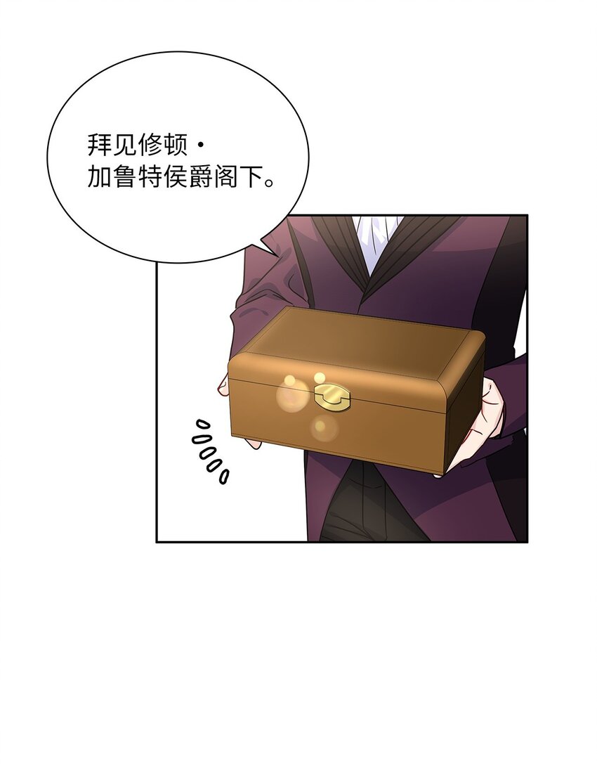 17 奇怪的心情(1/2)-第18话