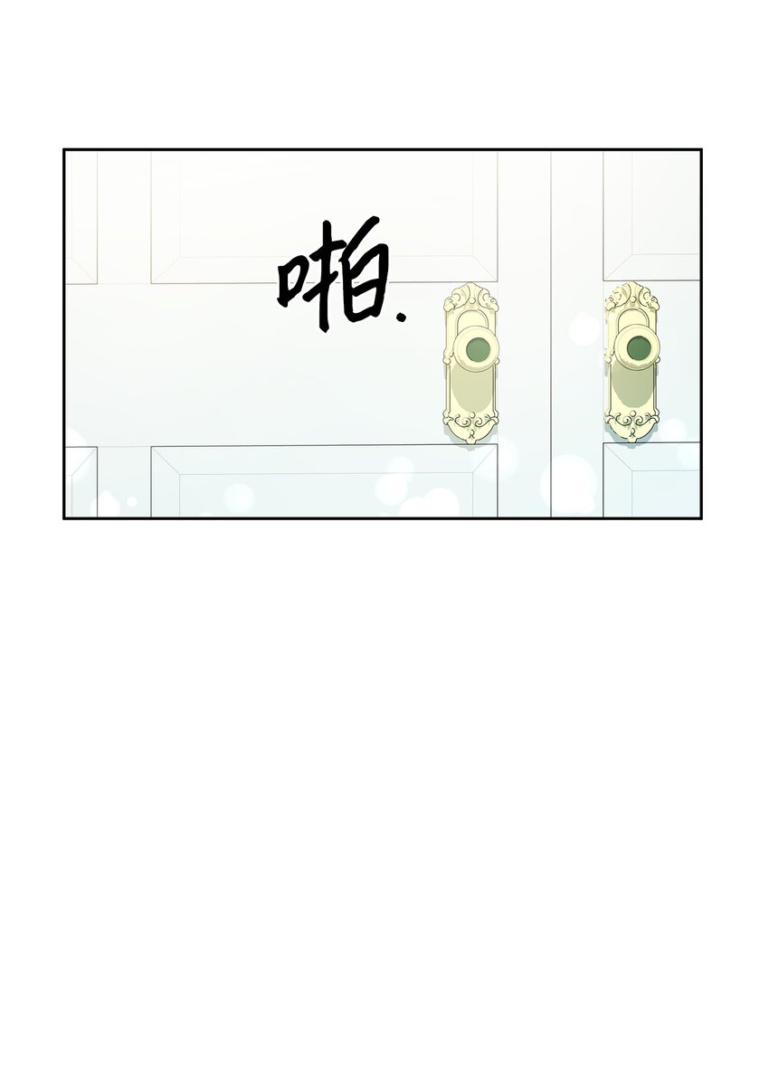 19 佐安侯爵夫人(1/2)-第20话