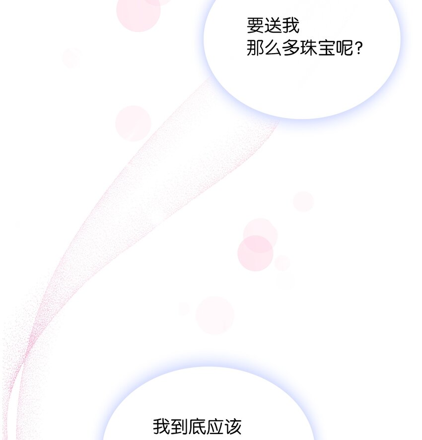 21 心生怜爱(1/2)-第22话