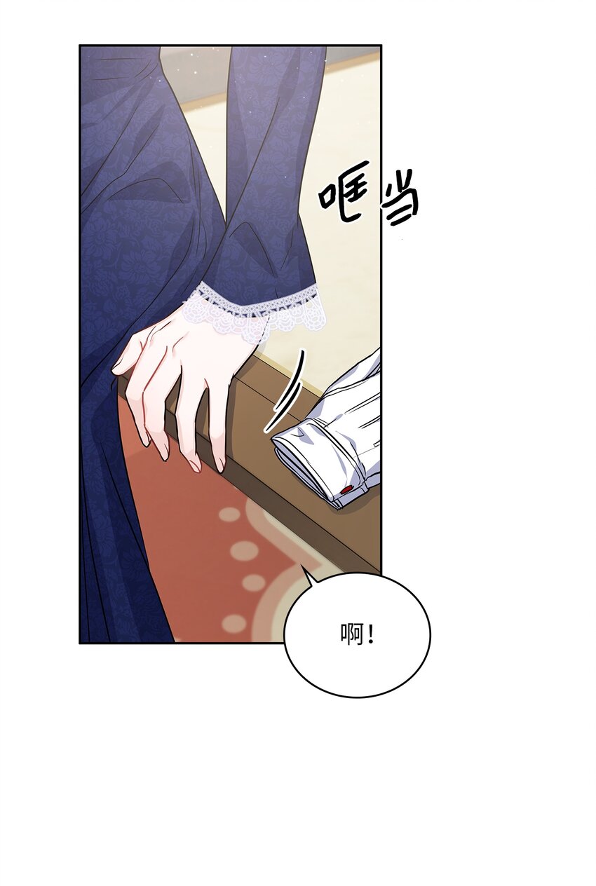 21 心生怜爱(1/2)-第22话