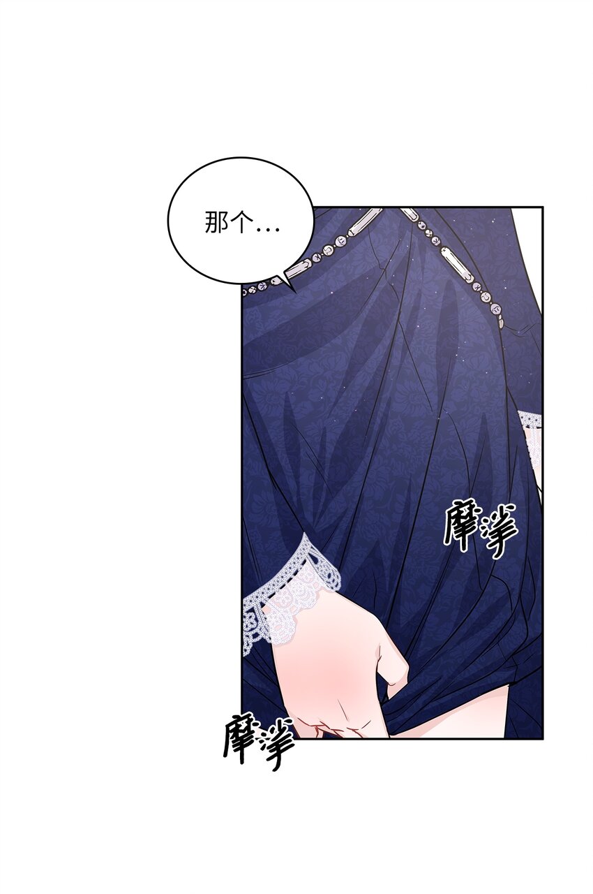 21 心生怜爱(1/2)-第22话