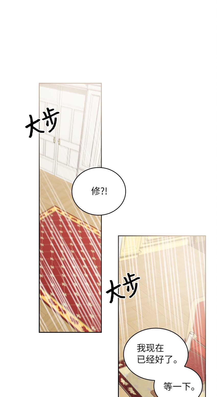 21 心生怜爱(1/2)-第22话