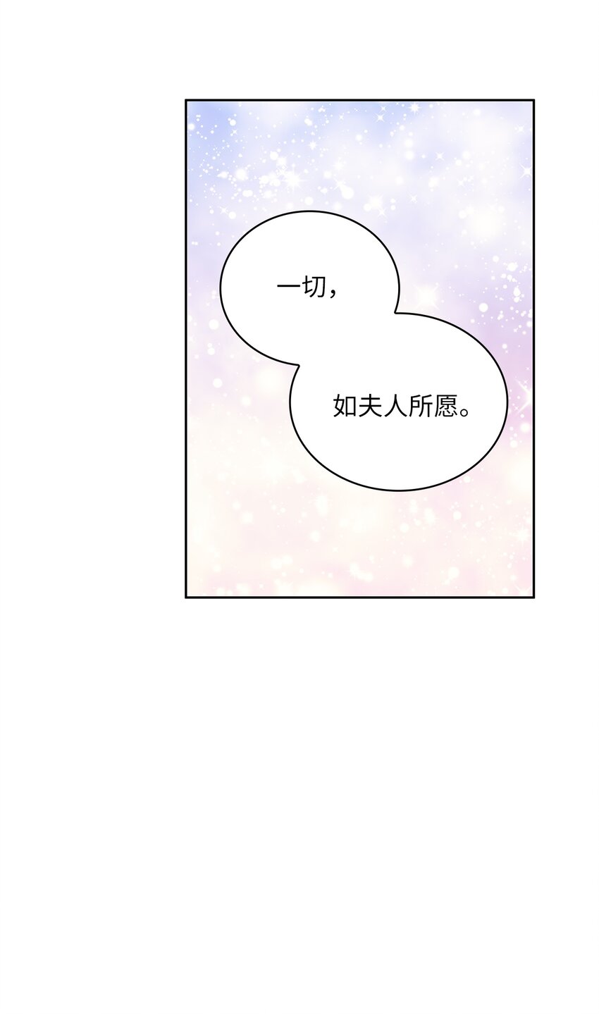 21 心生怜爱(1/2)-第22话