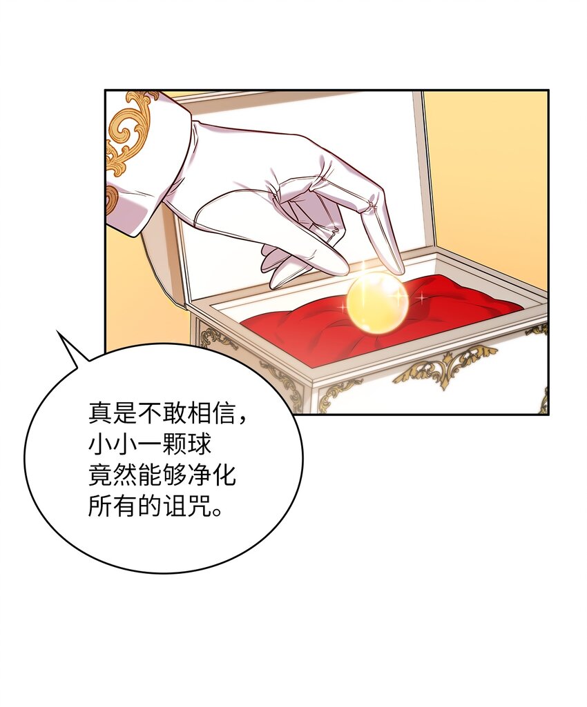 23 忧从中来(1/2)-第24话