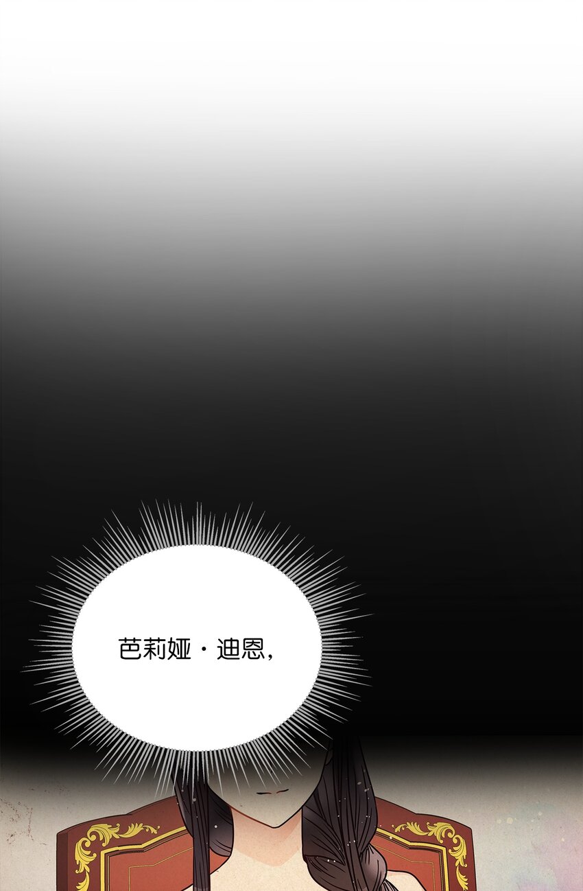 23 忧从中来(1/2)-第24话