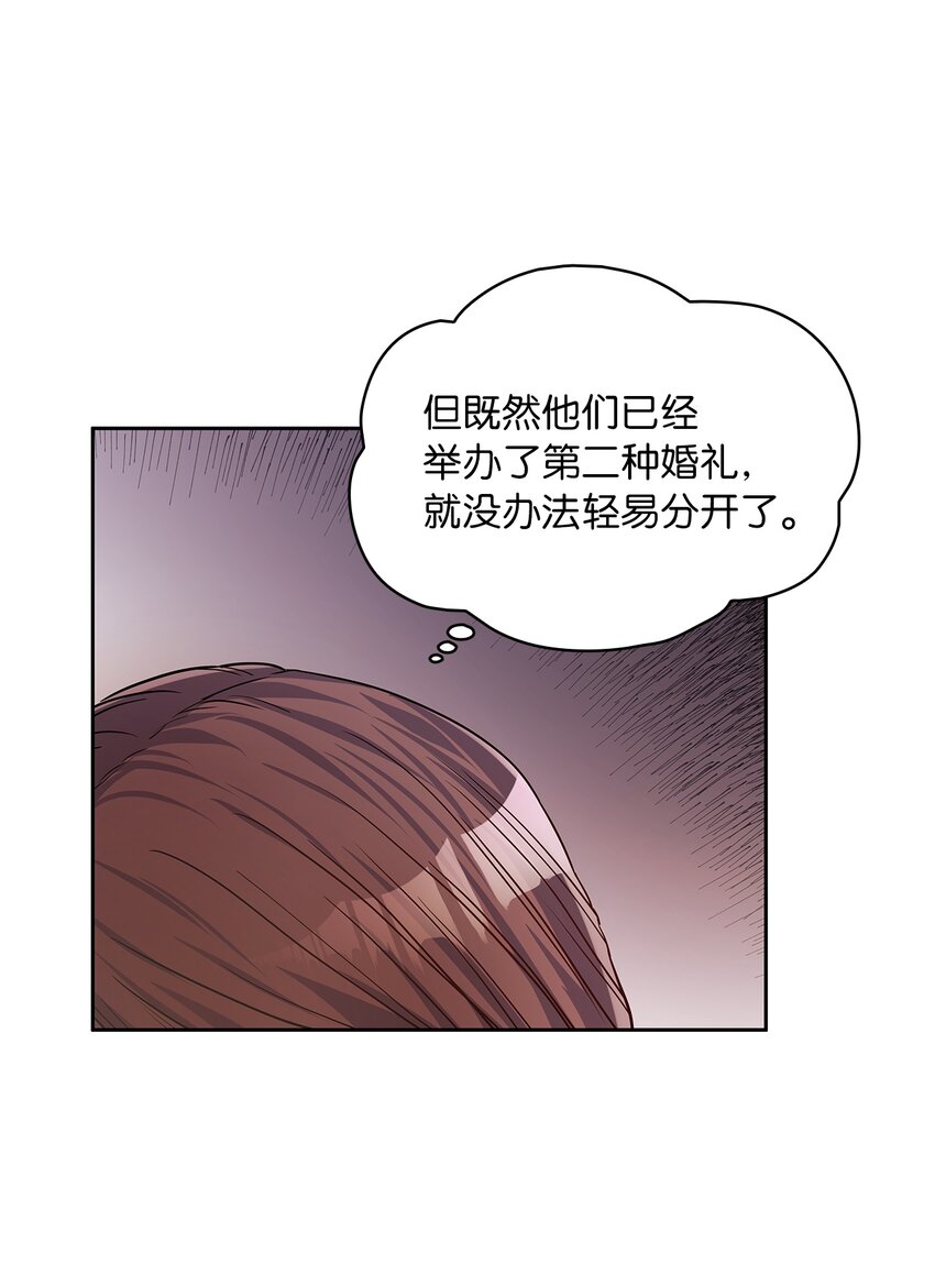 23 忧从中来(1/2)-第24话