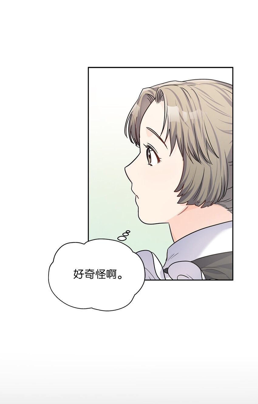 25 欲语还休(1/2)-第26话