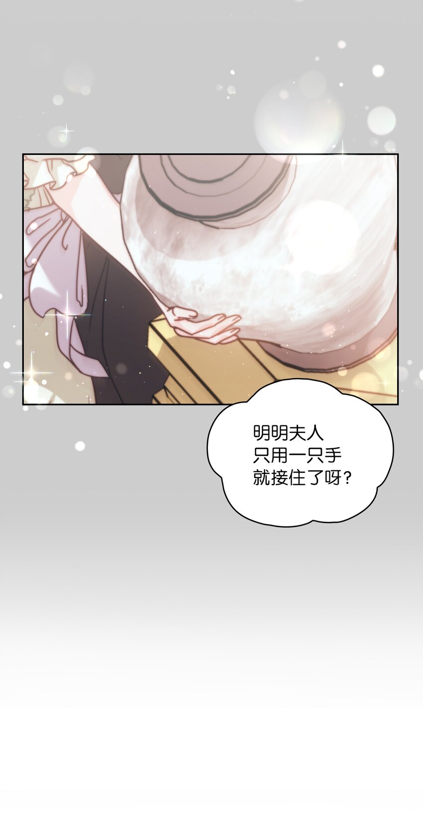 25 欲语还休(1/2)-第26话