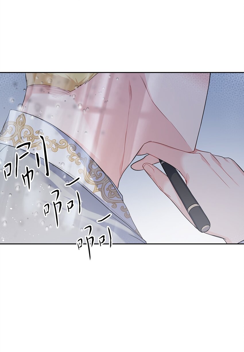 25 欲语还休(1/2)-第26话