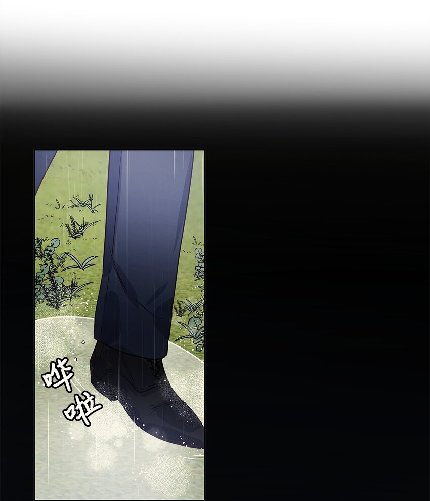 25 欲语还休(1/2)-第26话