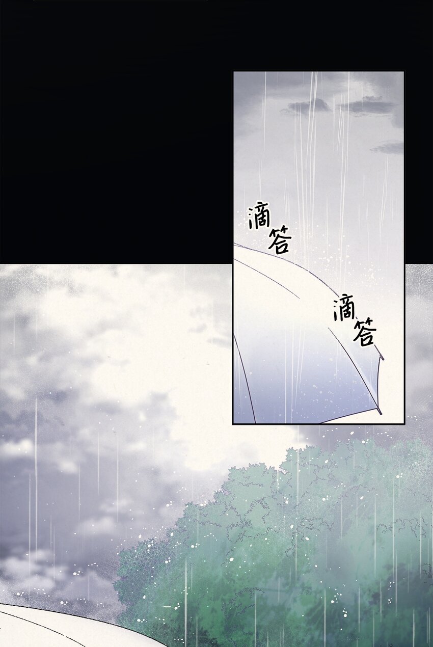 25 欲语还休(1/2)-第26话