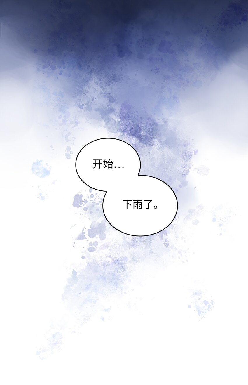 25 欲语还休(1/2)-第26话
