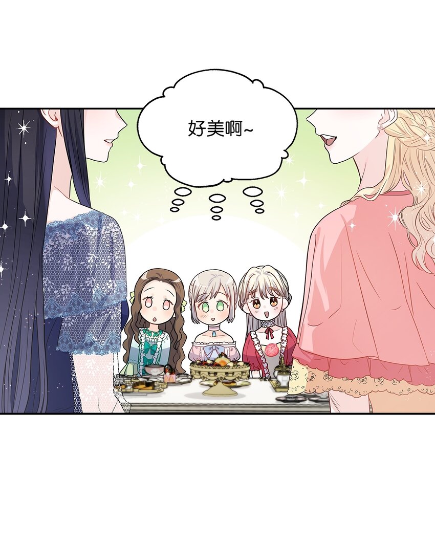 25 欲语还休(1/2)-第26话