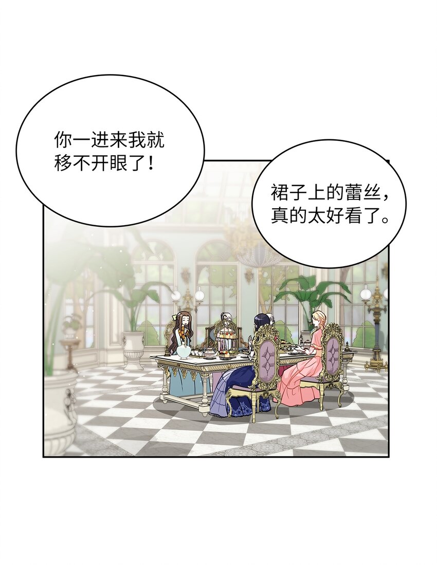 25 欲语还休(1/2)-第26话