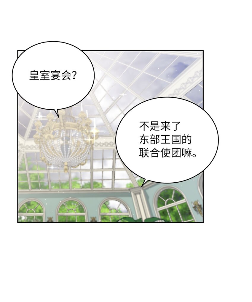25 欲语还休(1/2)-第26话