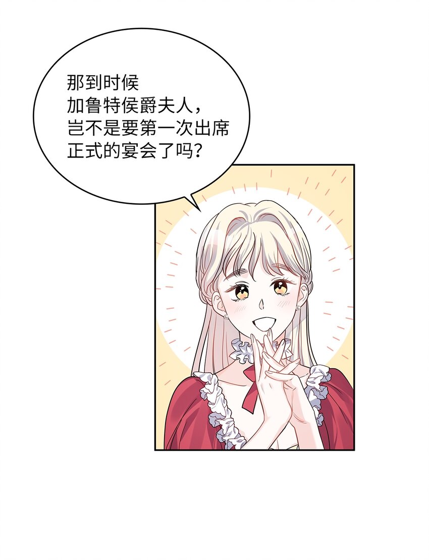25 欲语还休(1/2)-第26话