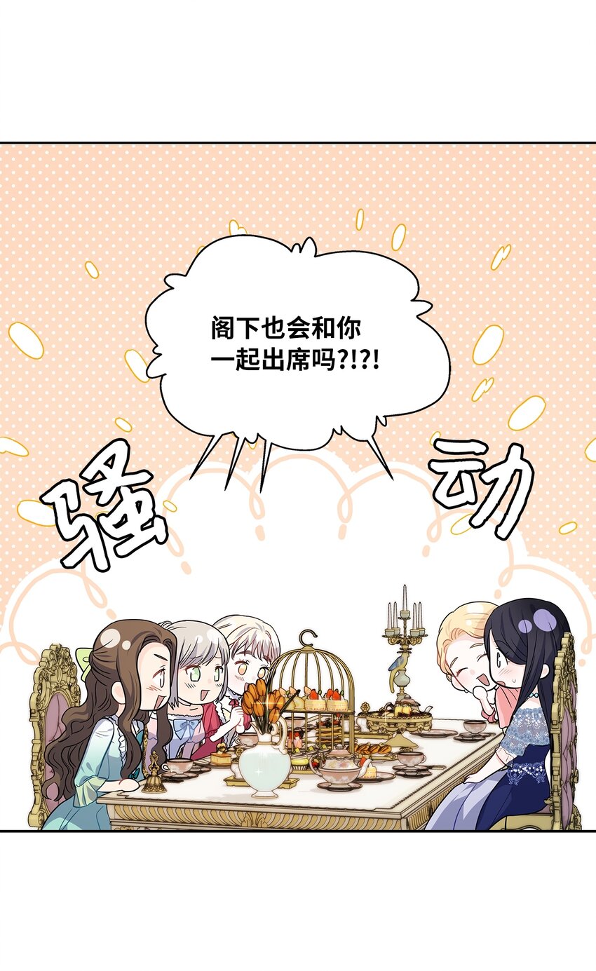 25 欲语还休(1/2)-第26话