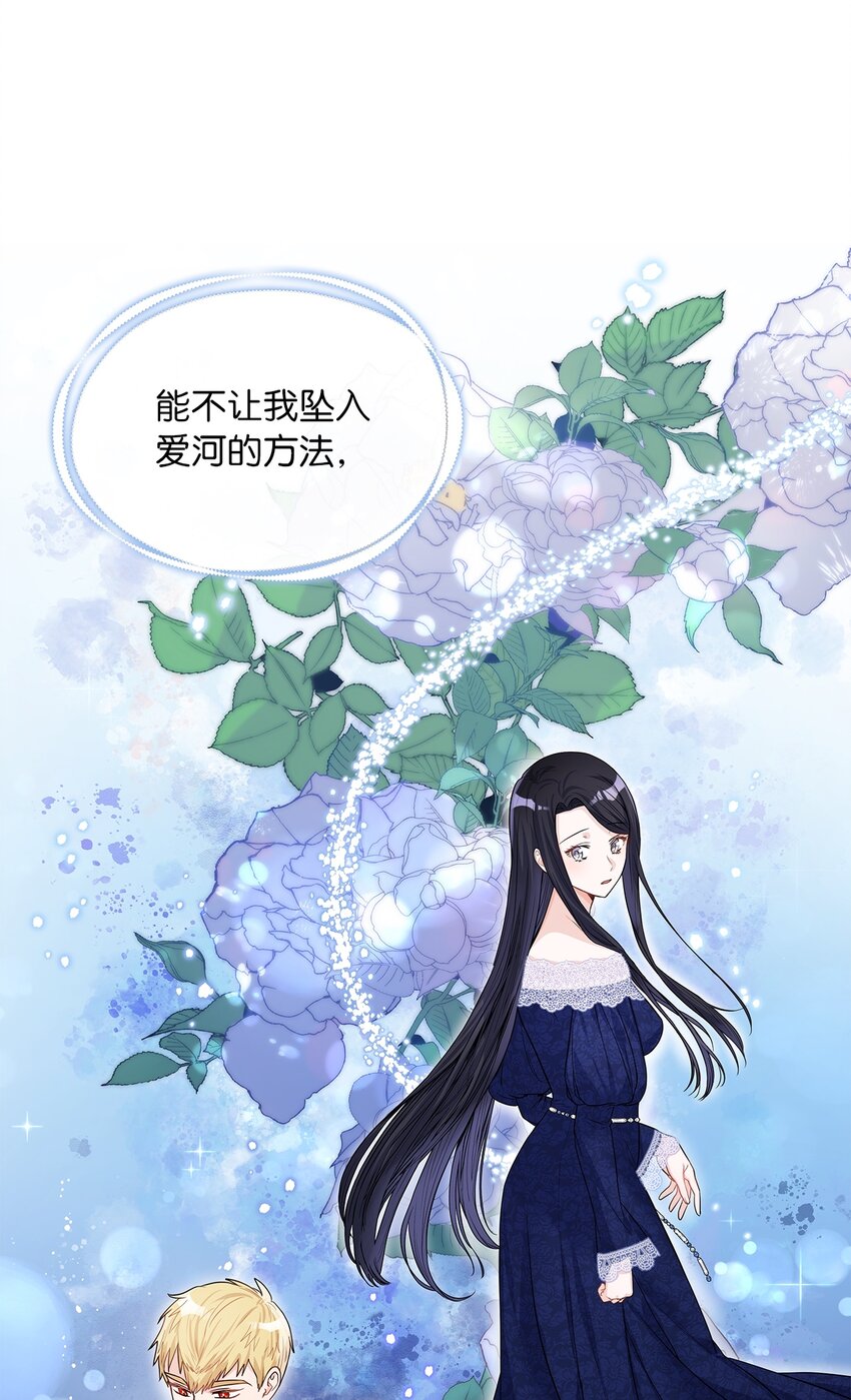 25 欲语还休(1/2)-第26话