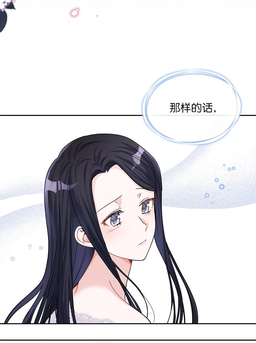 25 欲语还休(1/2)-第26话
