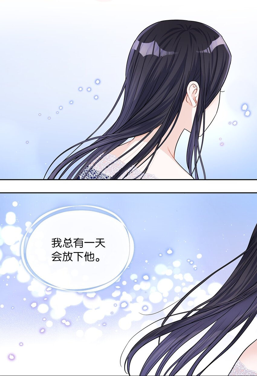 25 欲语还休(1/2)-第26话