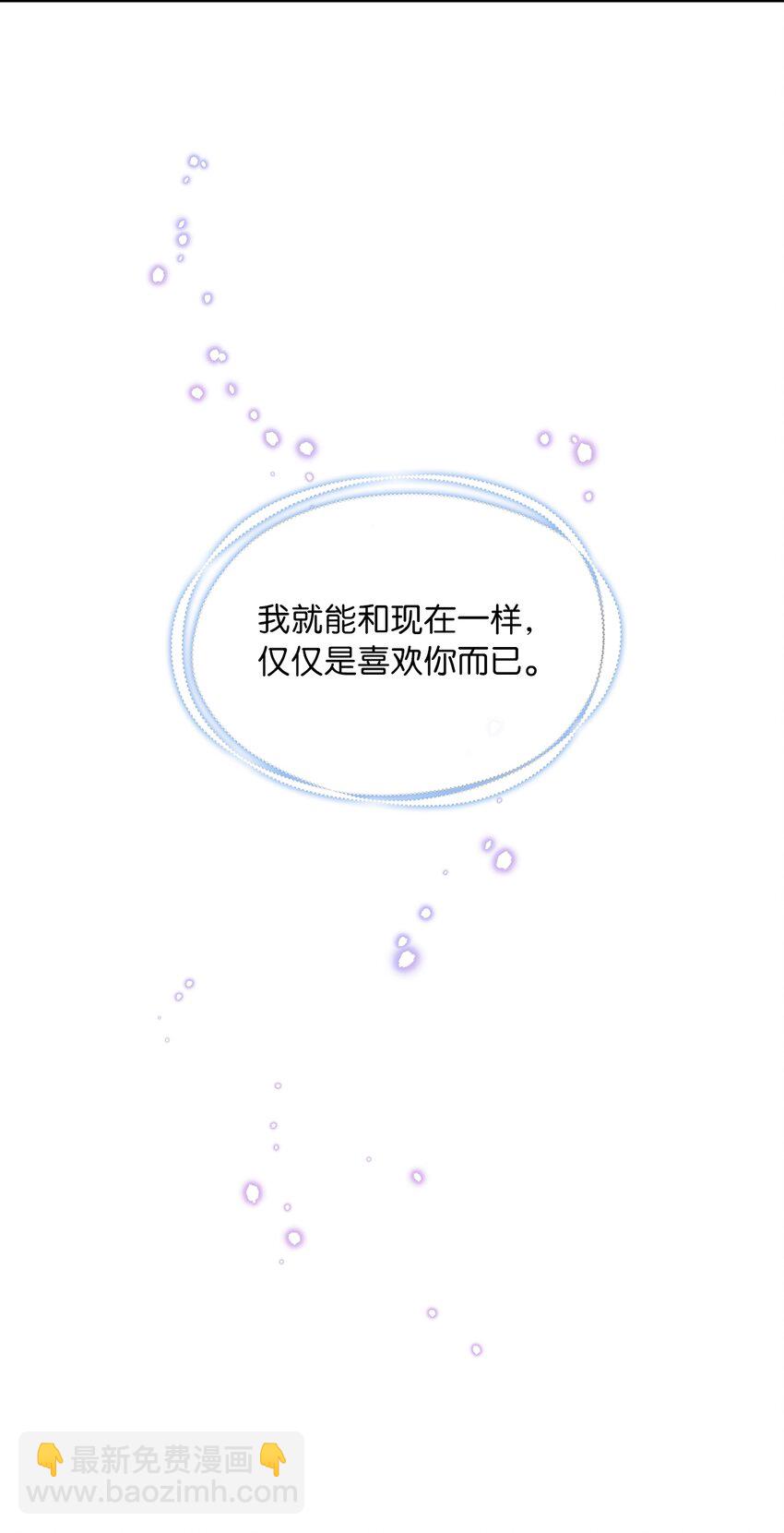 25 欲语还休(1/2)-第26话