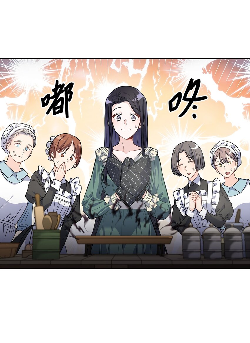 27 属于我的幸福(1/2)-第28话