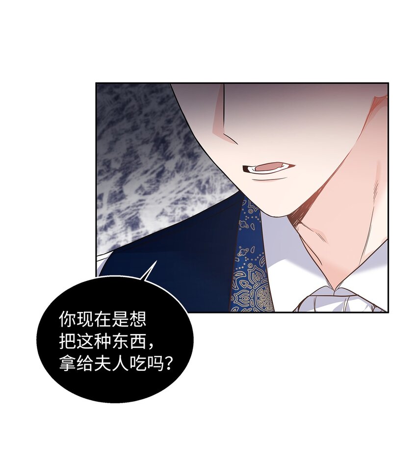 27 属于我的幸福(1/2)-第28话