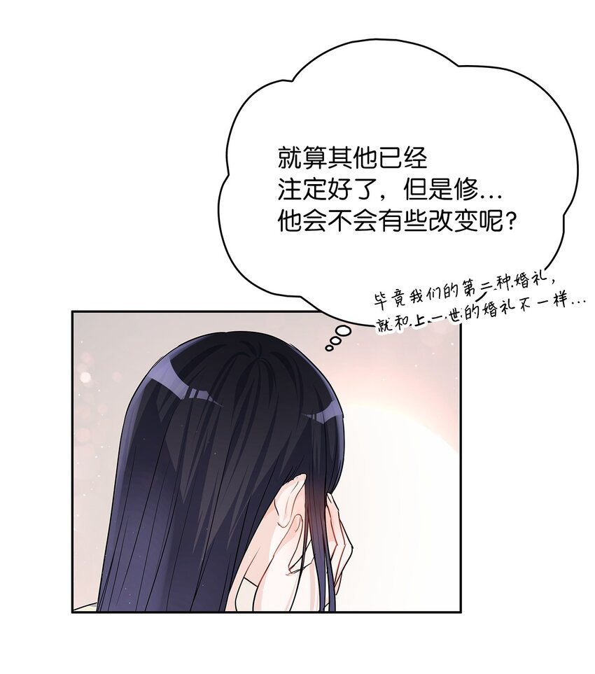 27 属于我的幸福(1/2)-第28话